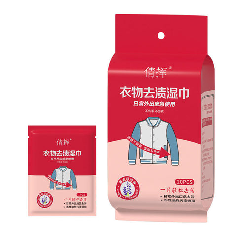 Multi-Use Stain Remover Wipes (IMPORTED)